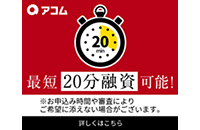 ACマスターカード